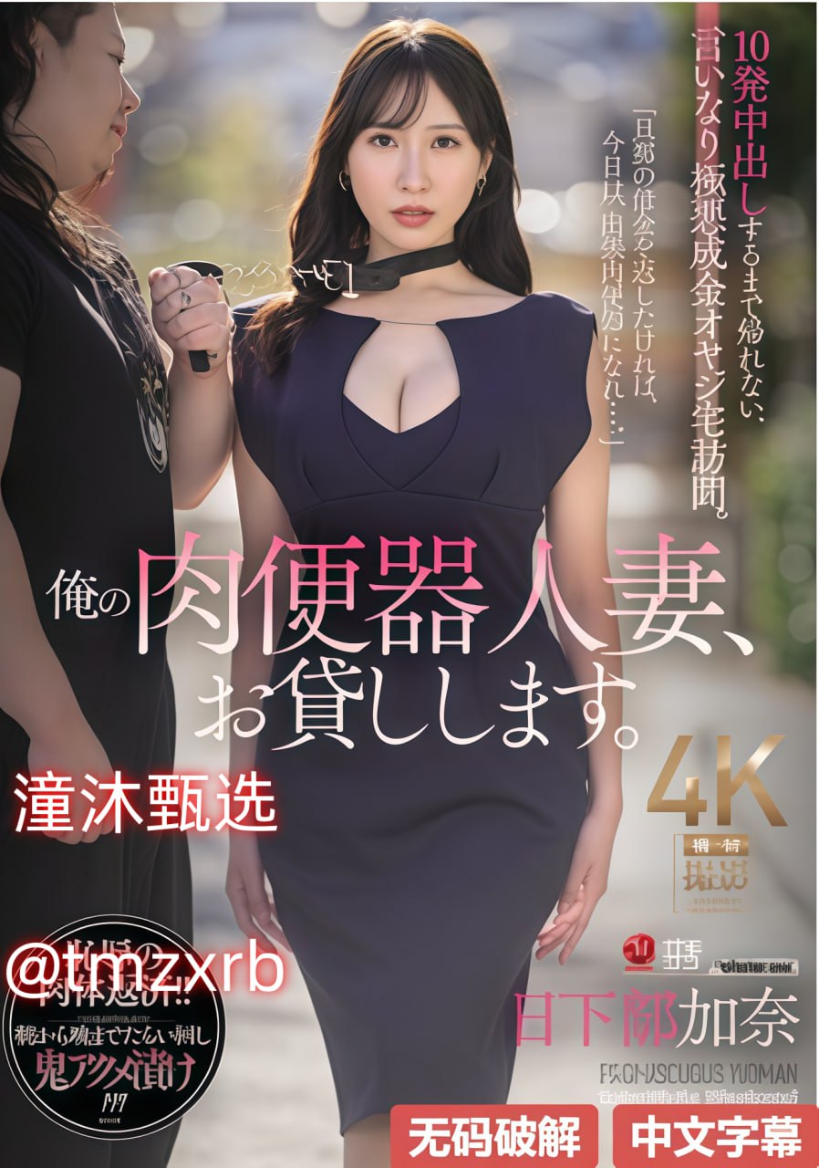 国产精品538一区二区在线,メイリン モデルコレクション メ,观看免费无删减完整版