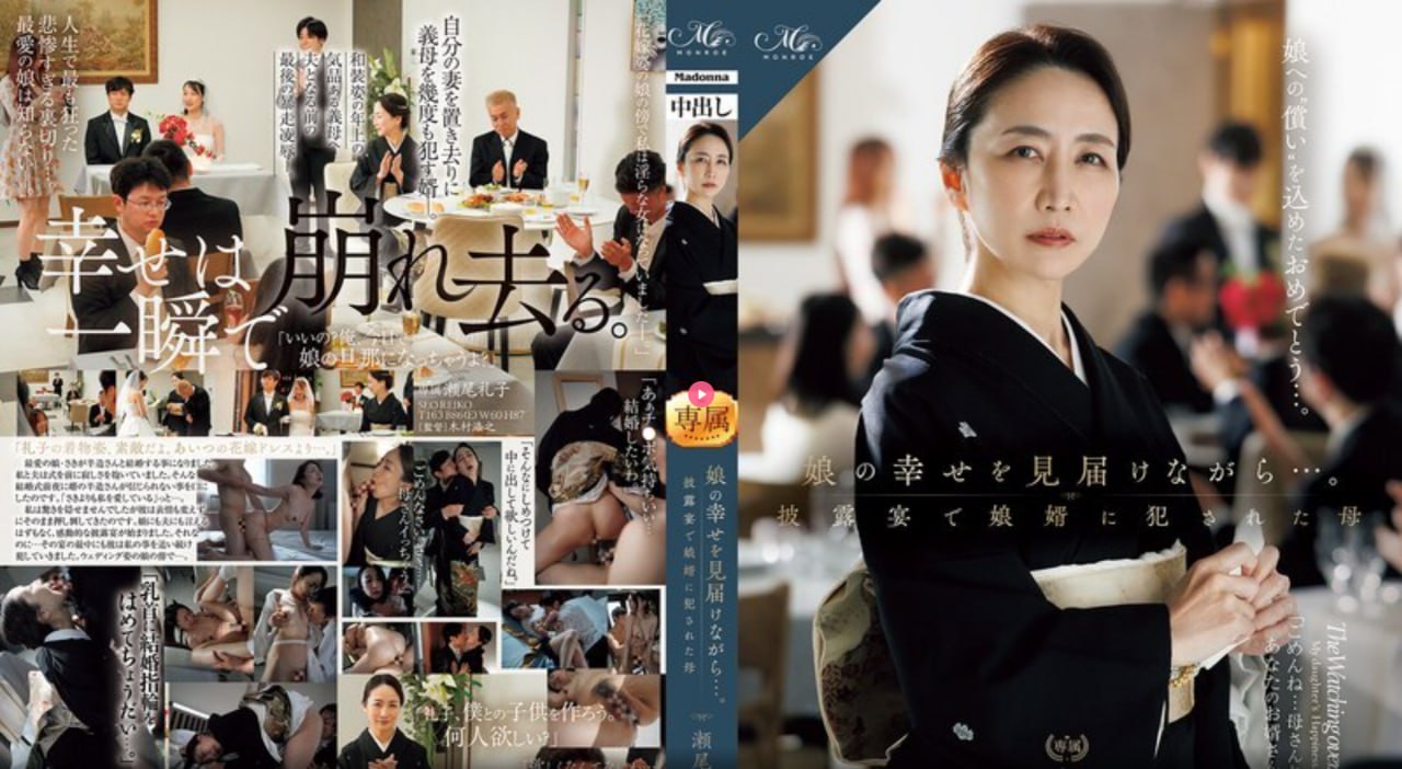 极品嫩模被黑人20厘米小说-高清中字在线完整观看メイリン モデルコレクション メ